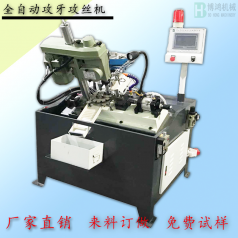 自動攻絲機的安全操作規程有哪些？