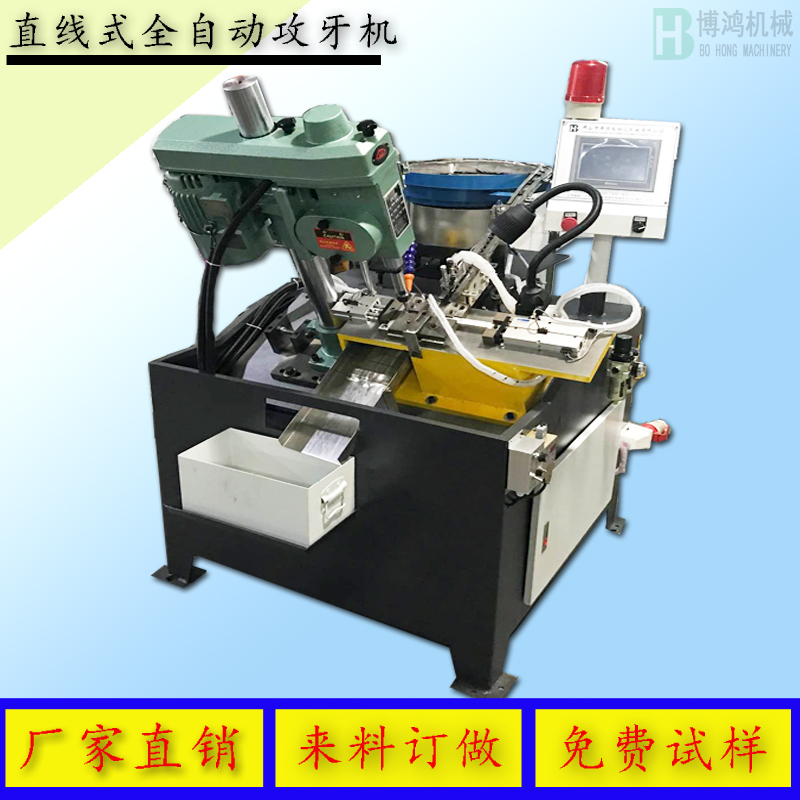 自動攻絲機怎麼處理複合型材料？