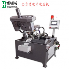 全自動攻絲機廠家解釋其操作規範