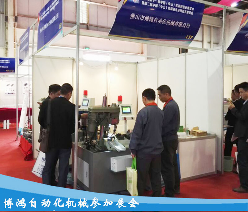 斜式數控全自動鑽孔機自動攻絲機公司